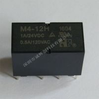 原装福特继电器M4-12H 8脚信号 小型继电器