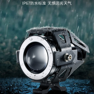 电动摩托车灯改装外置超亮自行车三轮电瓶车大灯强光LED射灯12V