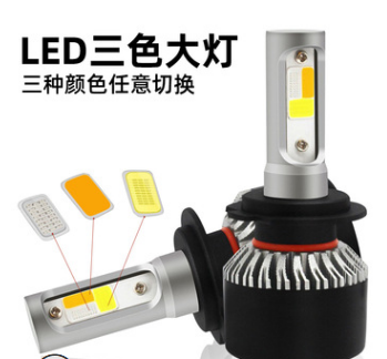 爆款LED前大灯三色温自由切换远近光超亮爆闪一体汽车前照灯