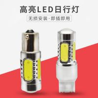 汽车1156 1157T20 COB7.5W33灯高位刹车灯倒车灯泡