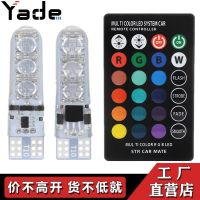 汽车LED小灯T10 RGB 5050 6SMD七彩爆闪示宽灯硅胶牌照灯 阅读灯