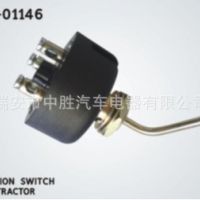 汽车启动装置 点火装置 点火 开关 点火锁