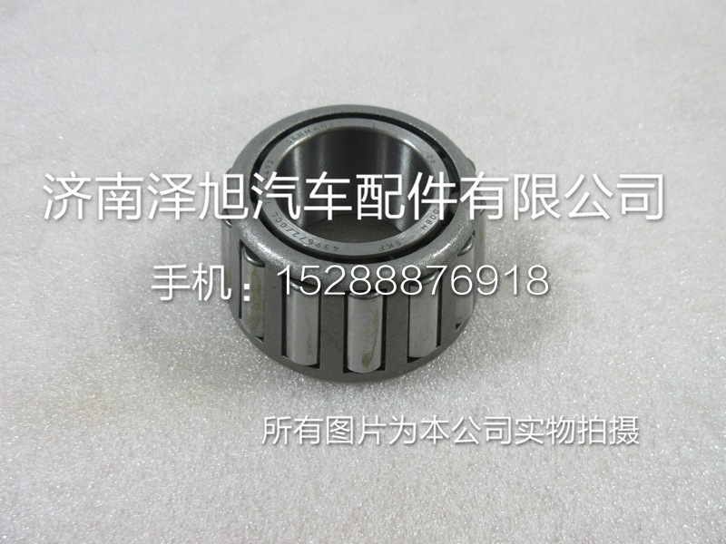 WG9003324395主轴前轴承SKF4395=重汽豪沃陕汽德龙福田欧曼全车件