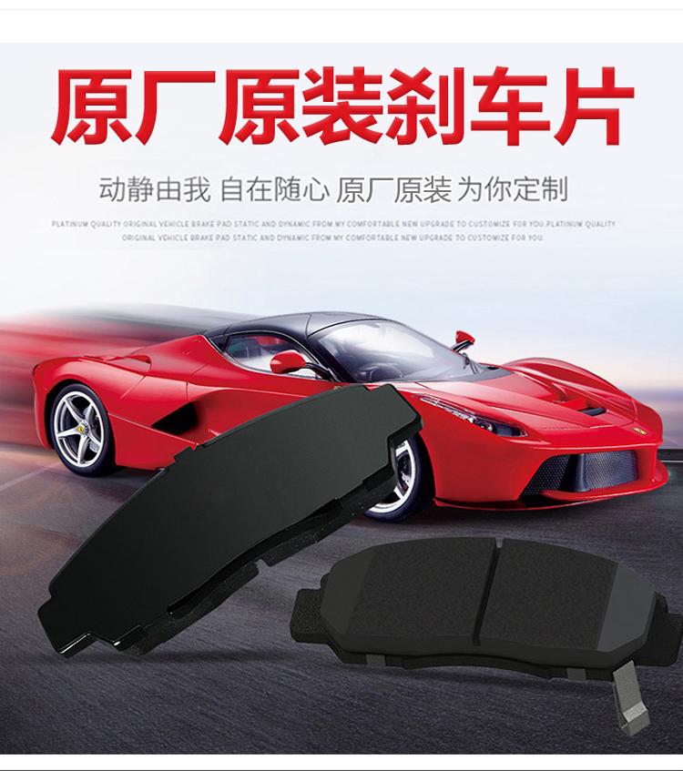刹车片_01.jpg