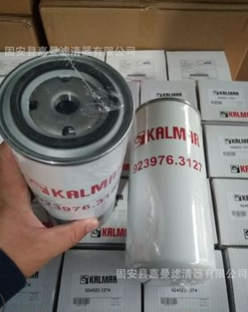 嘉曼 卡尔玛923976.3127柴油滤清器