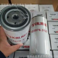 嘉曼 卡尔玛923976.3127柴油滤清器