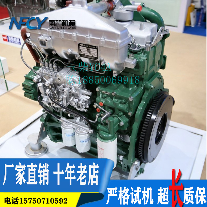 玉柴国三洗扫车YC4DK140-T300发动机替代国二康明斯B140 33 B170
