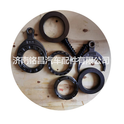 重汽 陕汽配件汉德469 TGX HDZ300桥 滑动齿合套 拨叉 拨叉轴