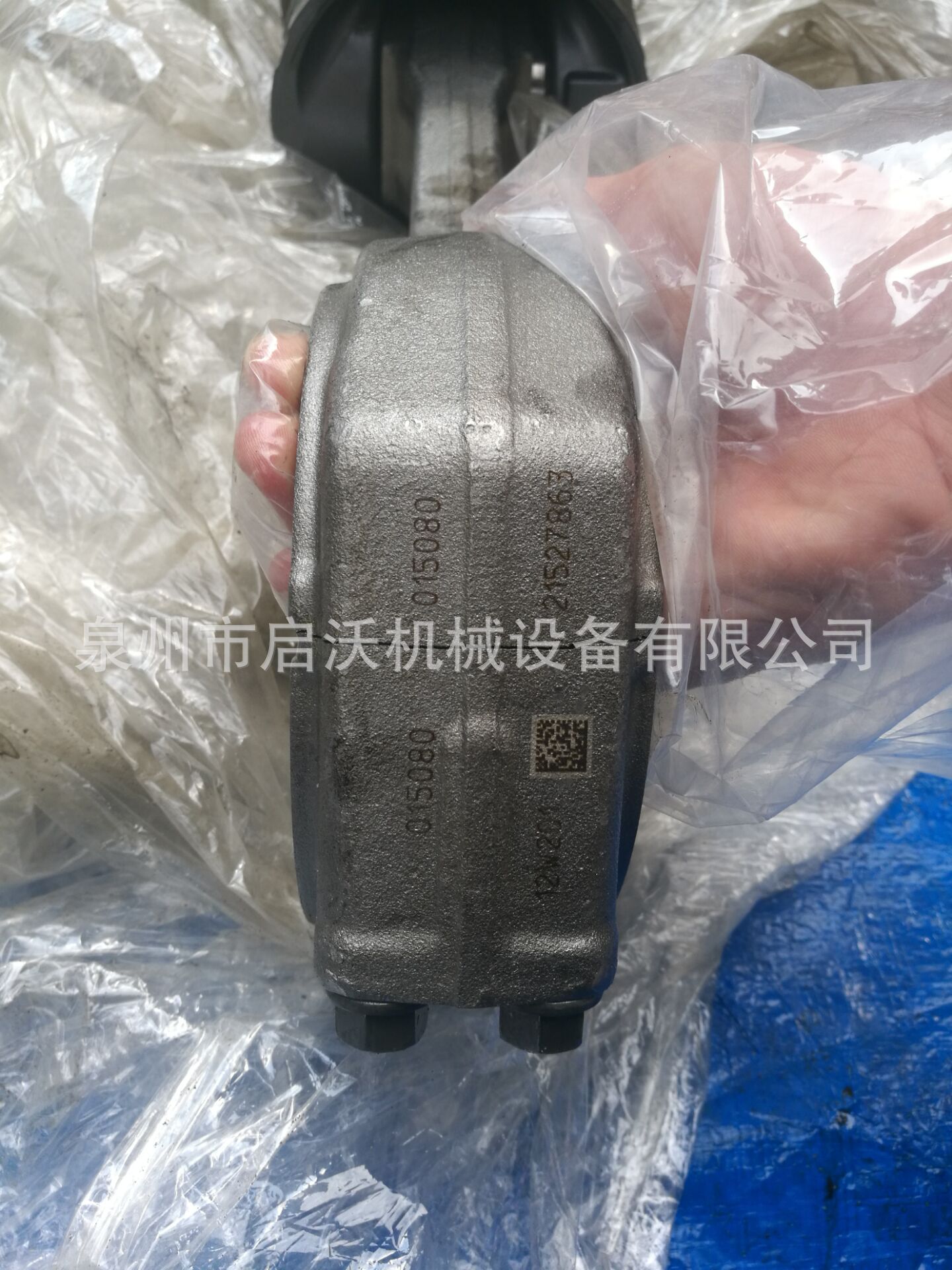 QQ图片20190507090742