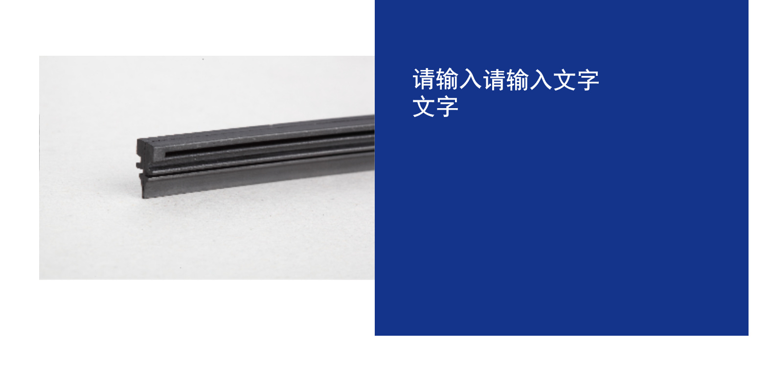 1.1MM大骨架铁骨大小J型U型适用汽车雨刮器