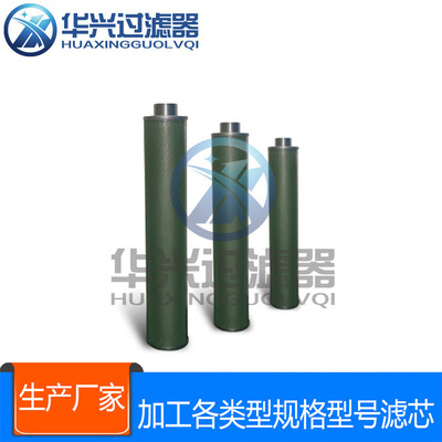 阿里优选聚结分离滤芯 液液分离 气液分离滤芯 油水分离系列齐全