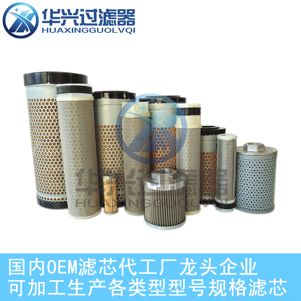 替代久保田系列空气滤芯