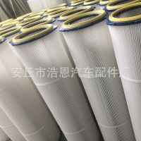 吊杆滤筒325*600耐高温空气滤芯除尘滤清器工业