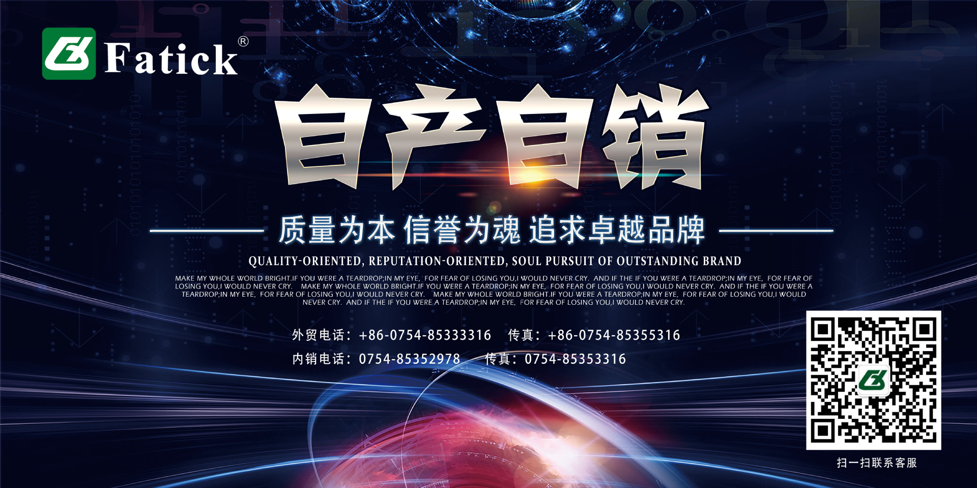 微信图片_20190507151054