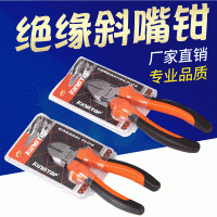 皮柄碳钢斜嘴钳 6寸 工业级美式斜口钳 8寸 省力斜口钳子现货批发