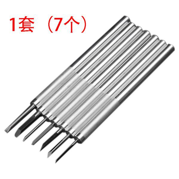 1套（7个）木核雕刀工具 手工核雕刀 橄榄核雕刻木刻刀 微雕工具