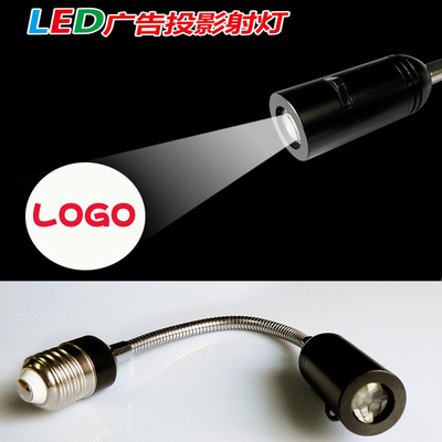 广告射灯，LED射灯，酒吧酒店用射灯，广告投影灯，