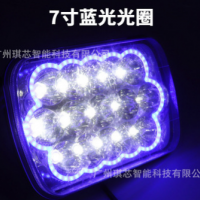 清仓特价 汽车LED工作灯 7寸方15灯45W汽车改装 有无带光圈检修灯