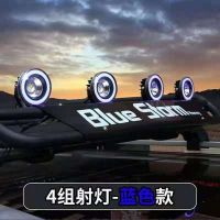 新品汽车LED工作射灯多模式天使眼光圈越野车灯