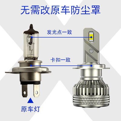 适用于卡罗拉led大灯改装超亮双擎远近一体雾灯大功率H119005灯泡