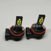 3030-12灯 H8 恒流汽车LED高亮前雾灯大功率前大灯防雾灯爆闪雾灯