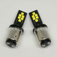 3030-1157-12灯汽车LED高亮刹车爆闪行车灯摩托车刹车灯后尾灯