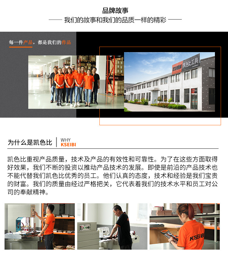 32-电钻夹头套装_15