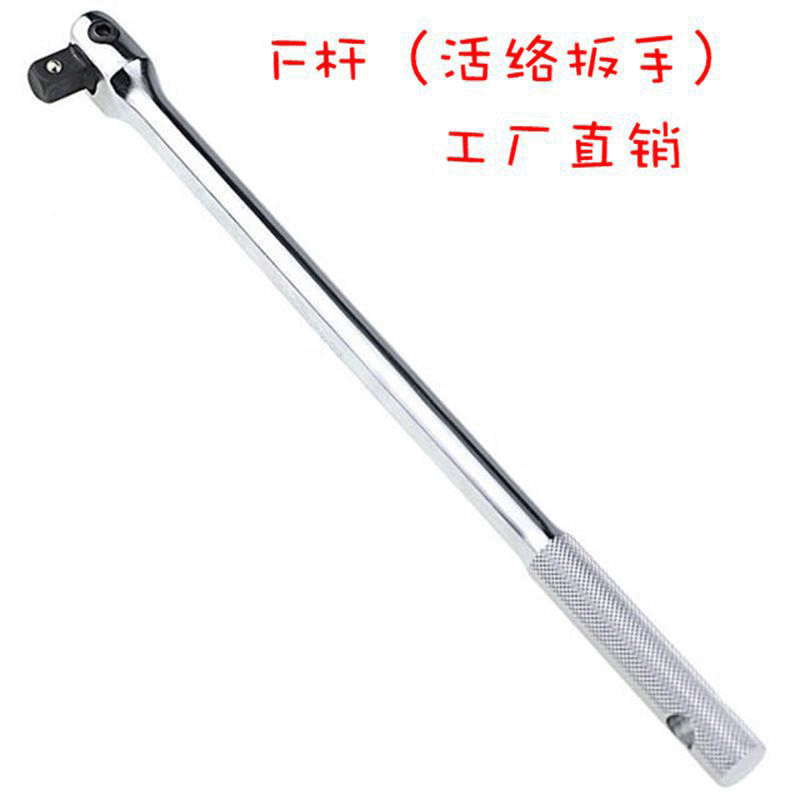 厂家批发F杆转向活动头套筒扳手 F杆套筒扳手