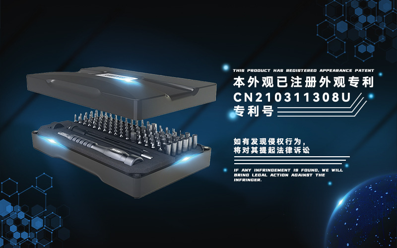 8177-阿里国内手机端外观专利banner-2021070