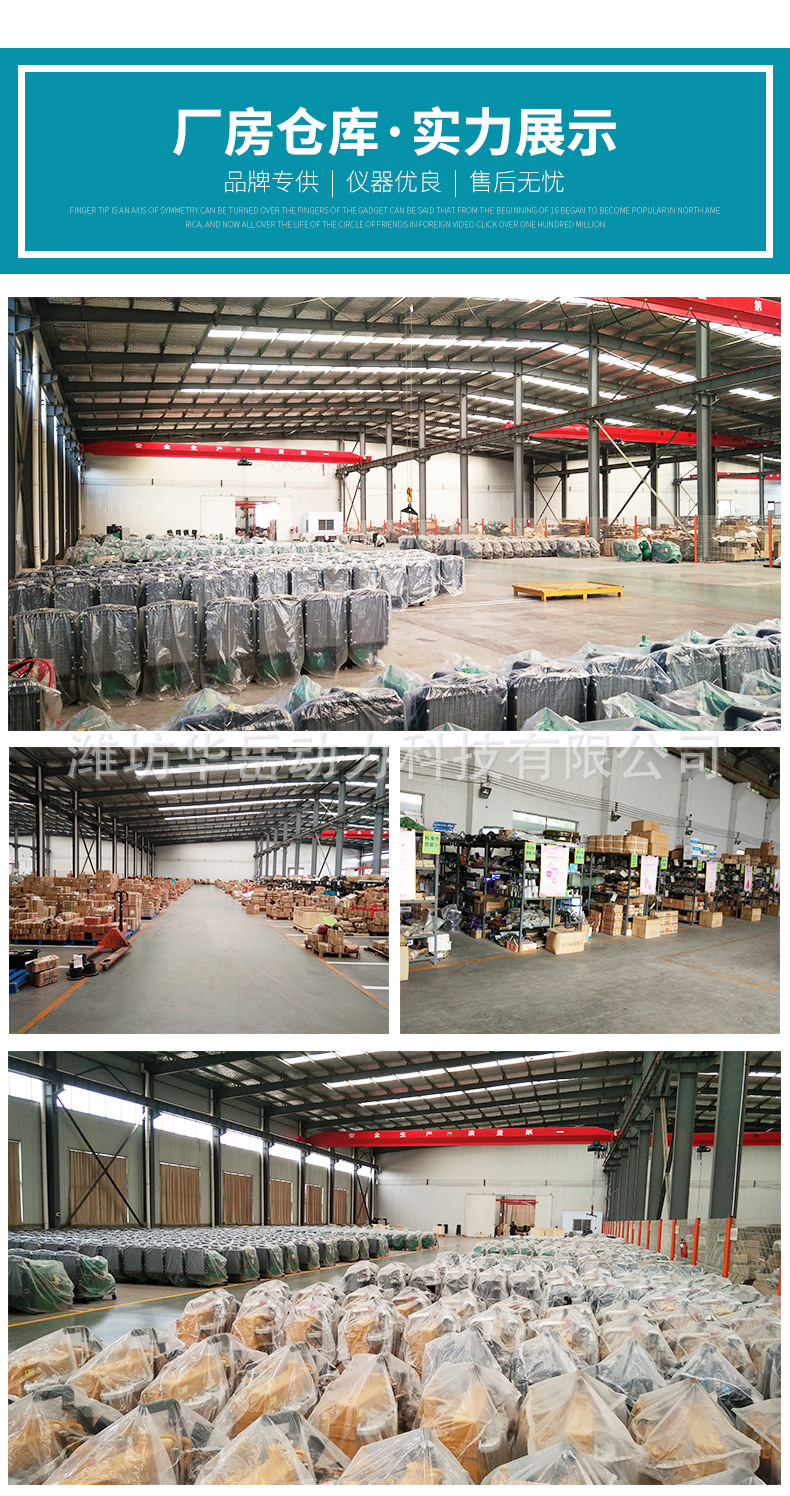 船用柴油机ZH490C_07