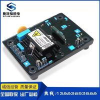 柴油发电机组电压调节器 调压板SX460 发电机调压板 AVR厂家直销