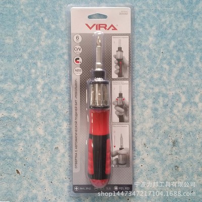 [力邦工具]6合1 360旋转螺丝刀 礼品促销 厂家直销