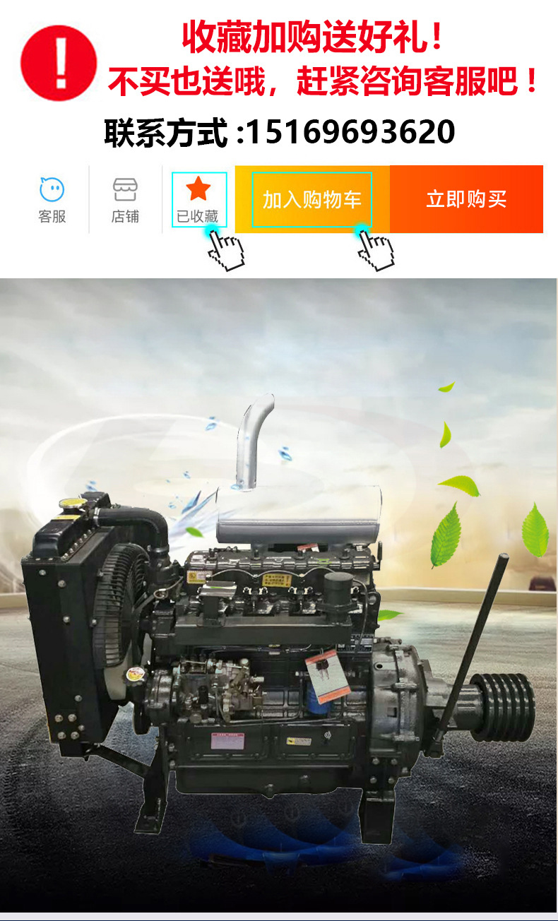 发动机详情标志4100P_01