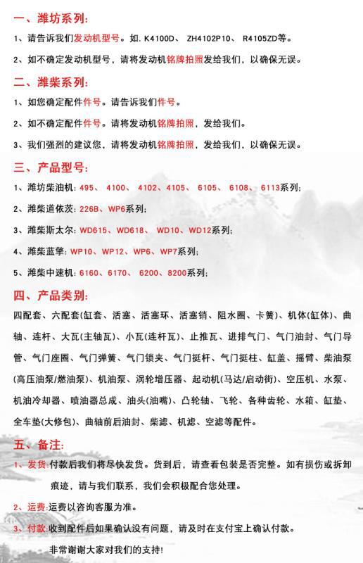 O1CN01PQYnrx1XWtoIxSJMv_!!4790