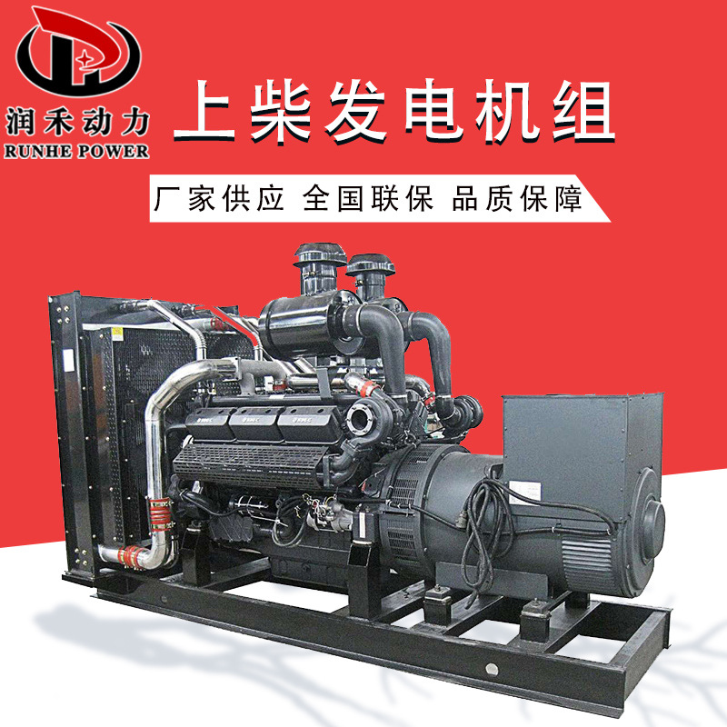 上柴200KW柴油发电机组 门头房便携式发电机 低油耗静音发电设备