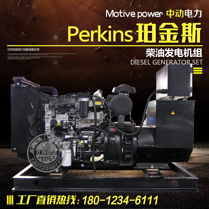 80kw柴油发电机组 帕金斯1104C-44TAG2备用100千瓦纯铜无刷工厂价