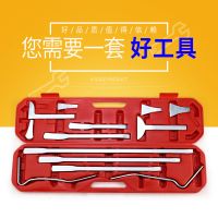 圣牌汽车专用钣金修复工具钣金车门裙边车身撬棒打板套装汽修工具