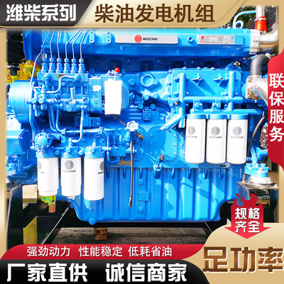 600kw柴油发电机组 酒店矿用柴油发电机组 商场酒店备用电源