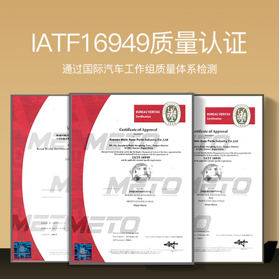 METO美途无骨雨刷适用奥迪A4L进口车型专用接口六雨刮器