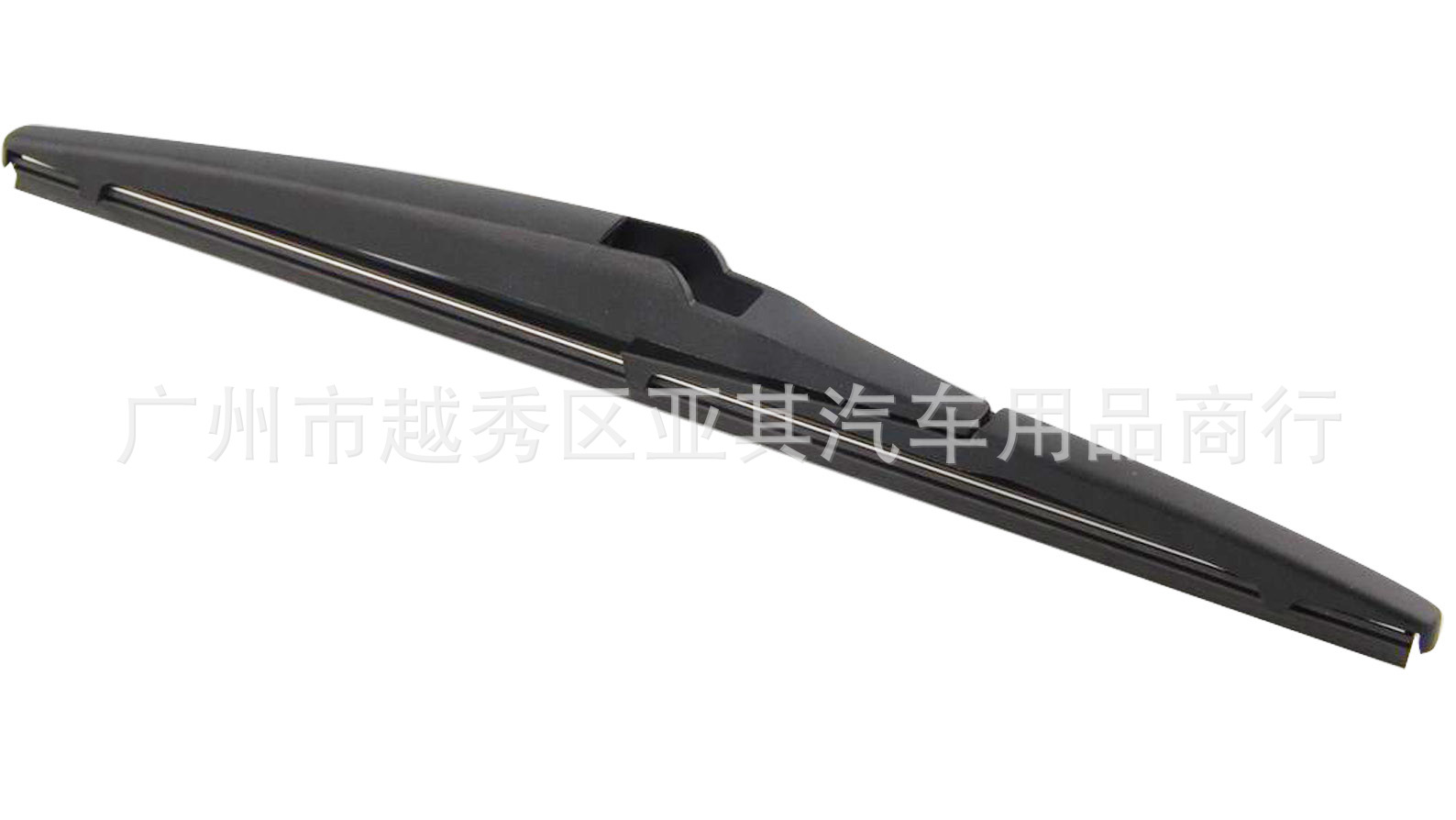 工厂直销 汽车后窗雨刷 后挡雨刷 后雨刮片 型齐全 量大从优