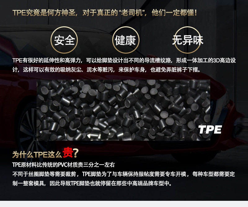 脚垫详情页_07800