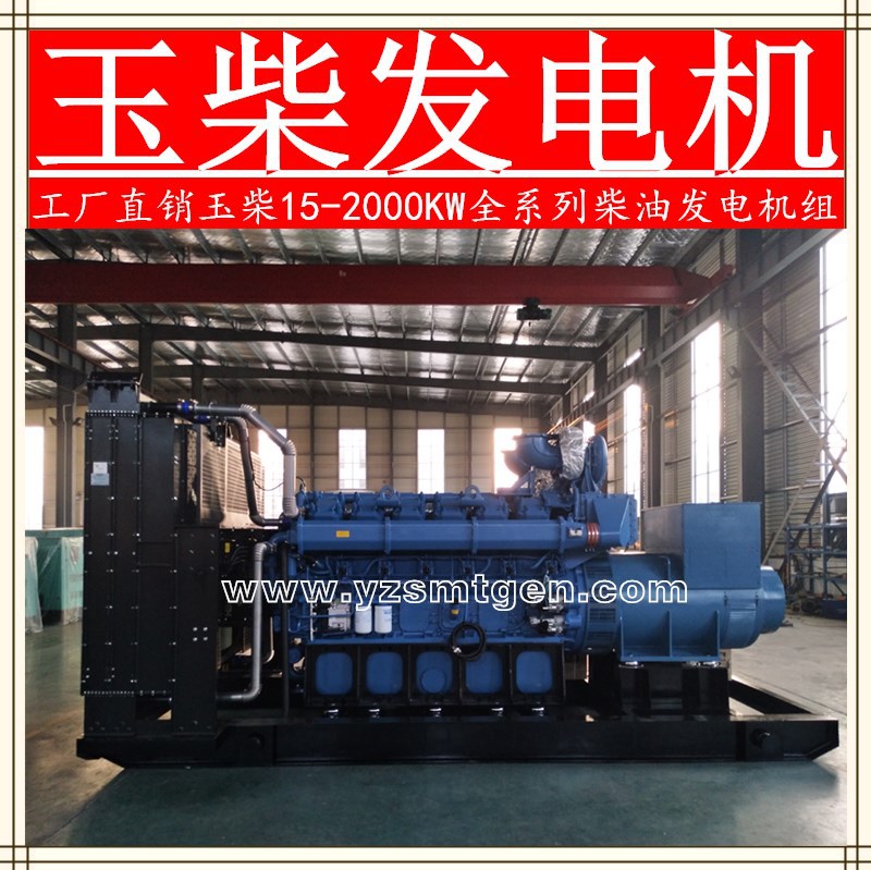玉柴15-2000KW机组-1