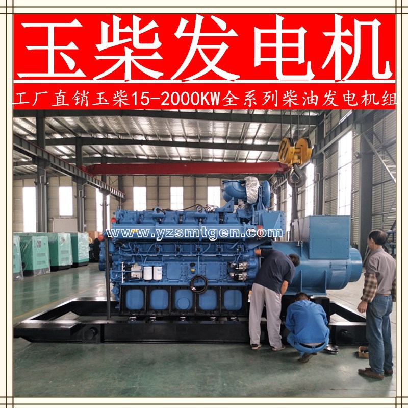 玉柴15-2000KW机组-4