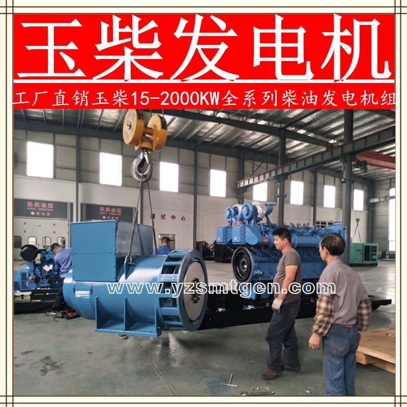 玉柴15-2000KW机组-3