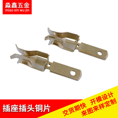 插座转换器铜片五金配件金属冲压件导电磷铜片黄铜接触片弹片定制