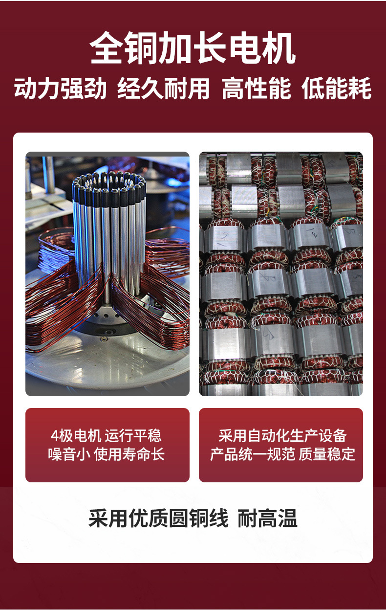 阿里巴巴易路安E8L详情页N_11