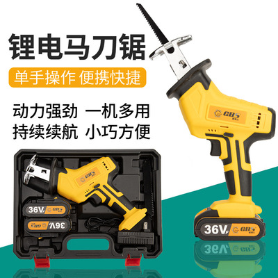 高博仕电动往复锯马刀锯 锂电小型锂电马刀锯做尼手电据电动工具