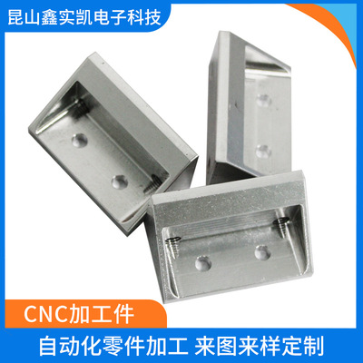 CNC加工不锈钢五金件 激光精密钣金数控车床机械车加工