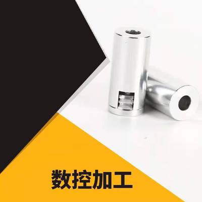 加工工业铝型材五金配件 精加工不锈钢车削精密车床零件铝件定制