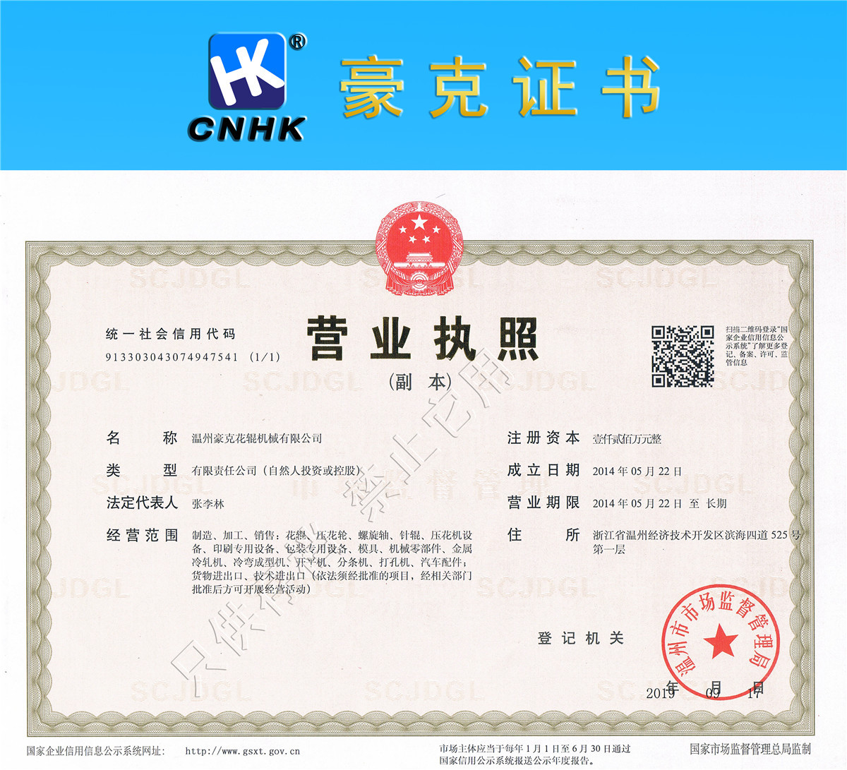 微信图片_20190927104338_副本